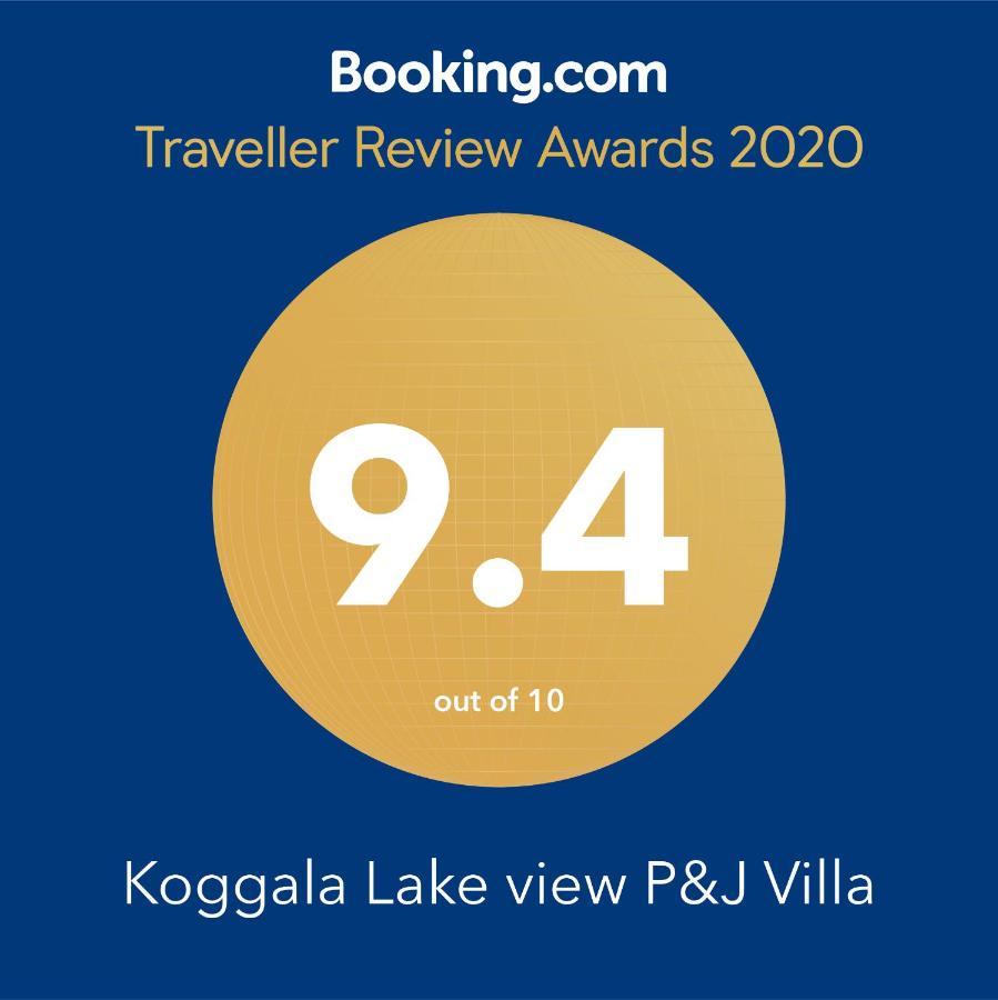 Koggala Lake View P&J Villa Экстерьер фото
